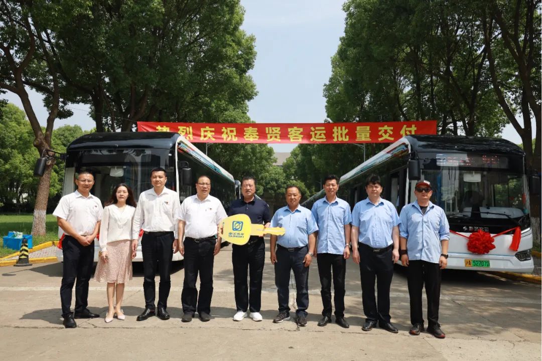 SUNWIN Series 9 Buses Secure Another Milestone for Joining Hands with Fengxian Passenger Transport