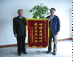 Pudong Public Transport Presented Banner and Thanks Letter to Sunwin