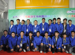 Close Ceremony for Expo Electric Bus Station and Super Capacitor Bus Station