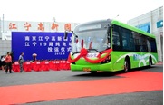 Sunwin First Batch of 10 EV Buses Put into Nanjing Market 