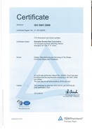 Sunwin ISO9000 Quality Certificate Extended 