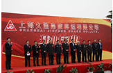 Sunwin Attended Opening Ceremony of Shanghai Jiutong Tour Corporation