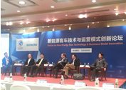 Sunwin Participated into 2012 Global New Energy Vehicle Assembly 