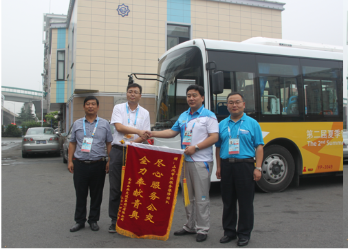 申沃南京青奥会运营保障服务团队取得圆满成功